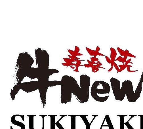 牛New寿喜烧
