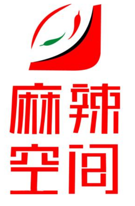 麻辣空间