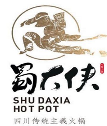 蜀大侠