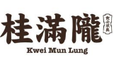 桂滿隴