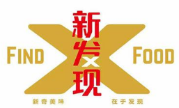 新发现