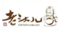 老江
