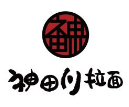 神田両拉面