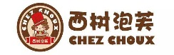 西树泡芙