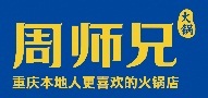 周师兄